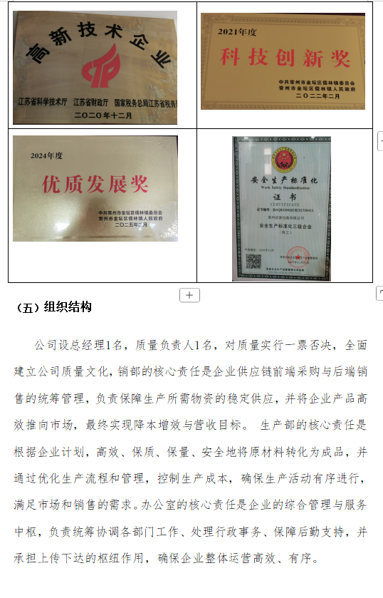 設(shè)計危險品噸袋需要考慮哪些因素